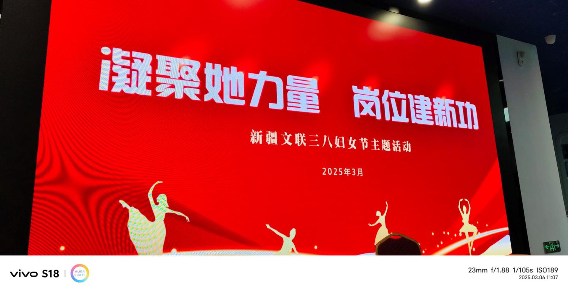 裕蓉环保装备