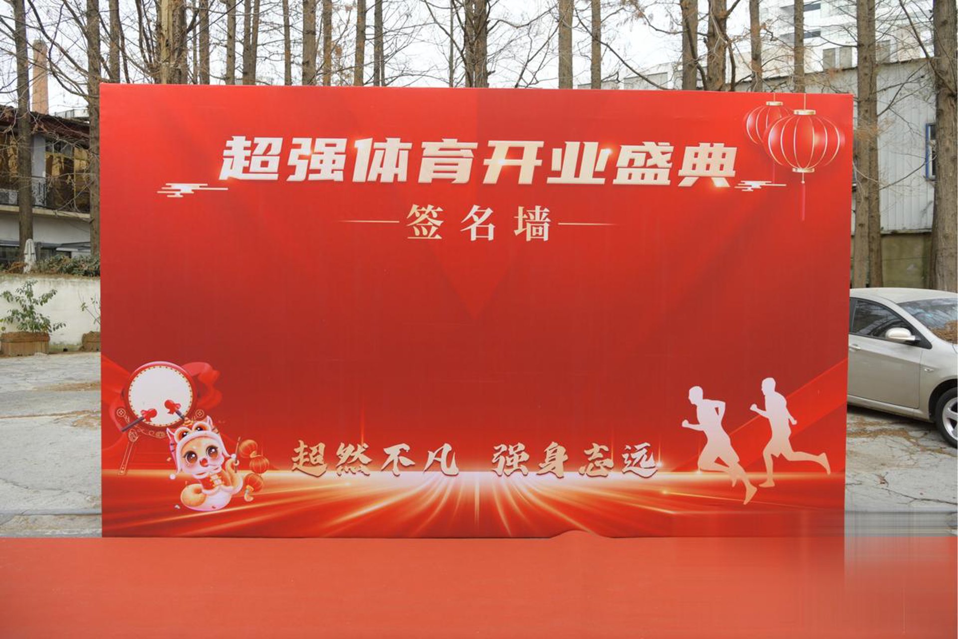 裕蓉环保装备